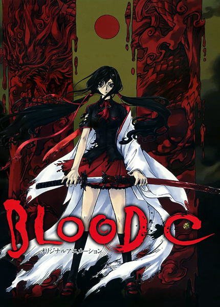 Affiche de Blood-C